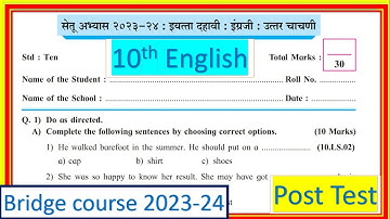 10th English | Post Test |उत्तर चाचणी |Bridge Course 2023-24 |Test No. 2| with answers |सेतू अभ्यास