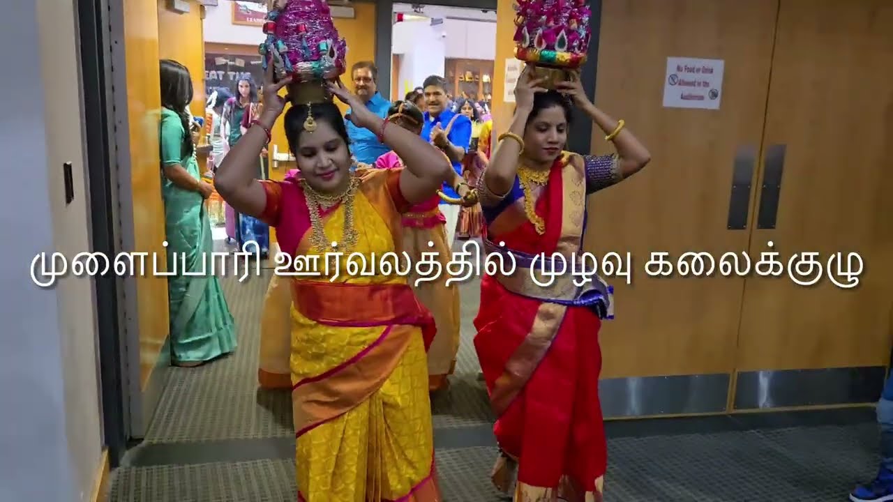 முளைப்பாரி ஊர்வலத்தில் முழவு கலைக்குழு#கொம்பு #கரகாட்டம் #பறை #தப்பாட்டம் #TAGDV #ustamilvlogs  