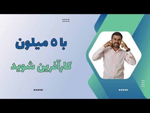 تصویری: نحوه خلاص شدن از شر جلبک در حوضچه: 14 مرحله (همراه با تصاویر)