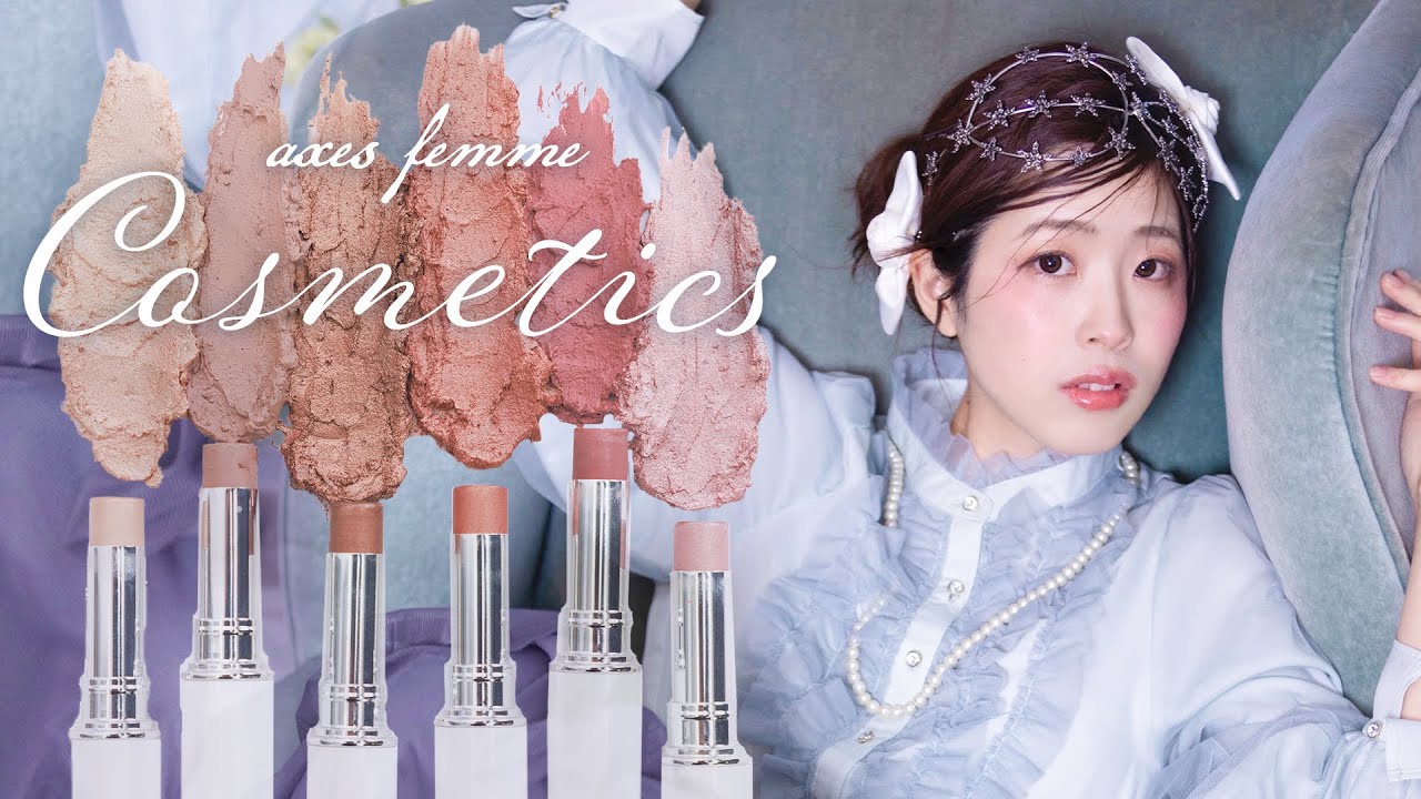 ナミッキー × axes femmeオリジナルコスメ】ブラウン系メイクの手順と