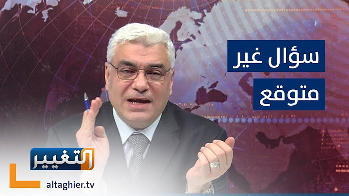 اسئلة جريئة تسأل لأول مرة على الهواء مباشرة!