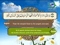 سورة البقرة بصوة القارئ مصطفى اللاهوني