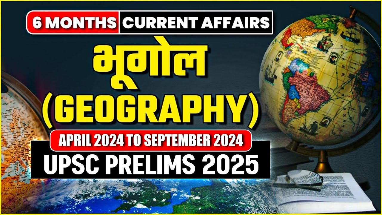 6 Months Current Affairs | Geography *भूगोल* | UPSC Prelims 2025 ...