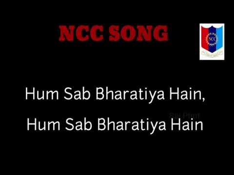 Ncc song with lyricshum sab barathiya hain