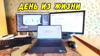 Один День из Жизни Разработчика Игр и Работяги🏭