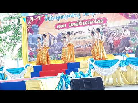 สาวนครชัยศรี โนนสูงศรีธานี งานสุนทรภู่ 26มิย2562