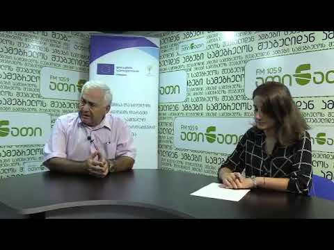 ქართული ჩაი და მისი ევროპული მომავალი