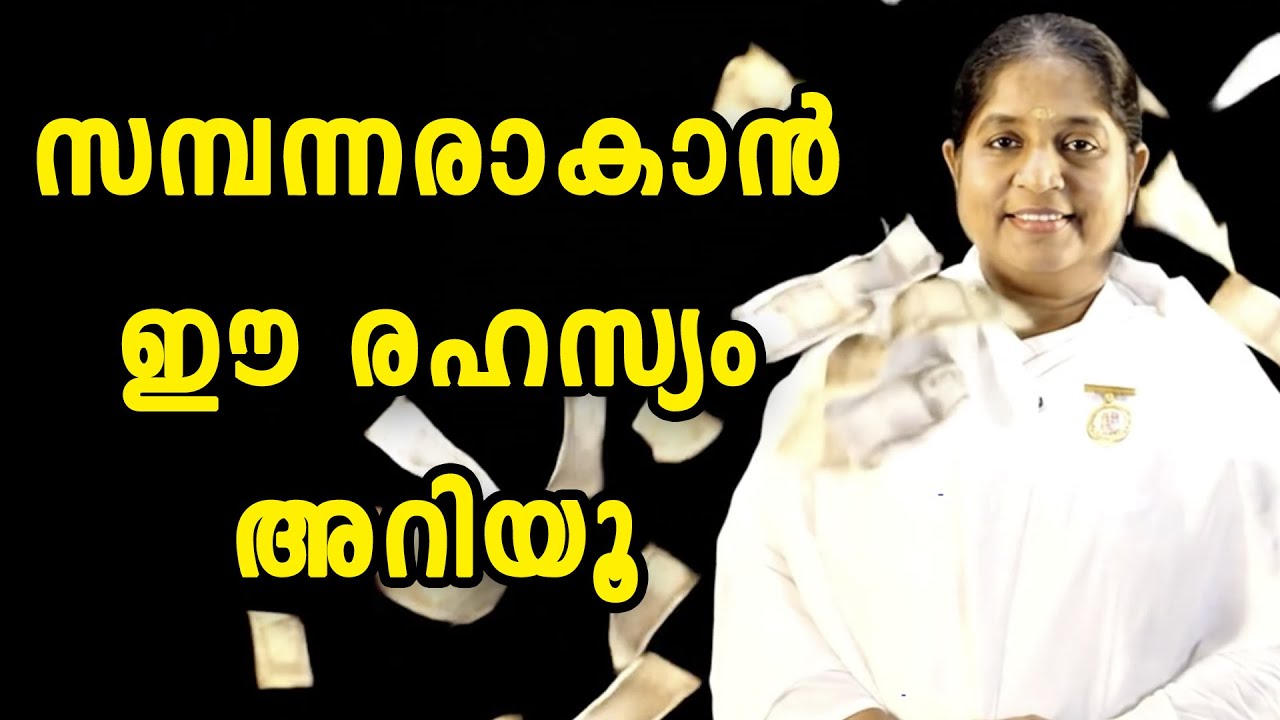 Sheeba Riches Know This Secret To Become Rich | BK Sheeba - YouTube