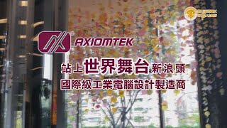 「艾訊」人才解密！貼近物聯網世界舞台，展現個人企圖心
