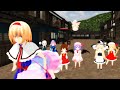 【東方MMD】幻想郷幼児化異変 (後編)