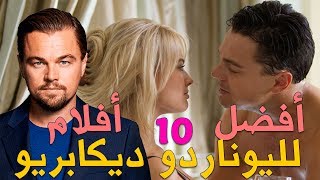 أفضل 10 أفلام | في مسيرة 