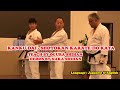 Kanku dai - Shotokan Karate do Kata Teach By Ogura Shihan, Demo By Naka Shihan