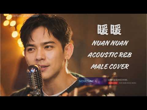 Nuan Nuan (暖暖) by Fish Leong - Reimagined in Acoustic R&B