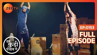 Heer और Jeet की जान खतरे में - Ikk Kudi Punjab Di - Full Episode - 153 - Zee Tv - 23 April 2024