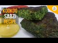 Kookoo sabzi recipe  kuku sabzi persian frittata  fresh herb kuku