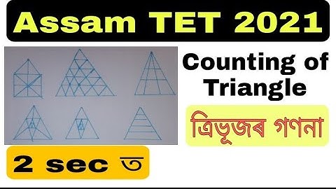 (V-12) Maths (Counting of Triangle) for Assam TET 2021 for both LP and UP. @Lakshya Talk