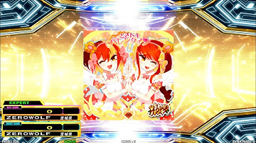 ［DDR A20］どきドキ バレンタイン［EDP - Lv.12］