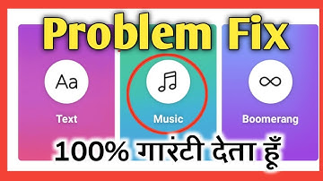 How To Fix Facebook Music Story Not Showing Problem Solved | Facebook Music Option Enable