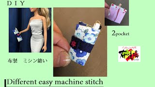 DIY 財布の 作り方  超ミニ ミシンで縫いました。 mini wollet