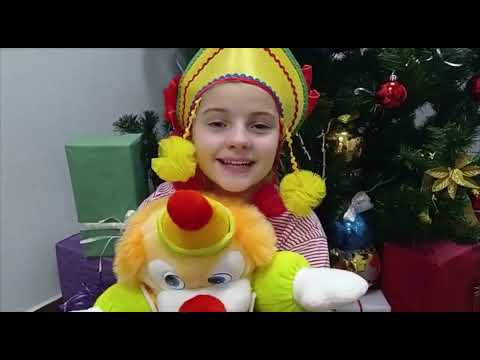 Поздравление детей с
