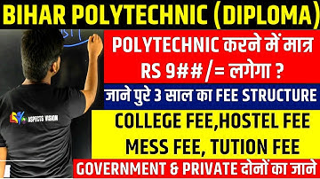 BIHAR POLYTECHNIC FEE STRUCTURE || COLLEGE FEE,HOSTEL FEE,MESS FEE, TUTION FEE OF 3 YEARS || DIPLOMA