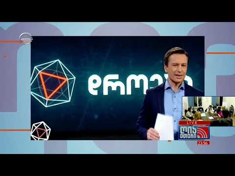 ბაჩო ოდიშარიას ბლოგი