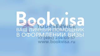 Шенген за день. Как получить визу в Италию, Англию, США и Китай.(, 2016-05-18T05:39:33.000Z)