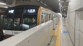 【7月1日】東京メトロ 10014編成が所沢駅4番線から発車するシーン