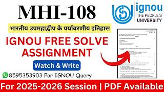 IGNOU MHI-108 2025-2026 Solve Assignment | IGNOU Free Solve Assignment 2025-2026 | IGNOU |