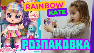 KindiKids RainbowKate розпаковка. Marsha Mellow, Donatina, Jessicake,  Peppa-Mint, SummerPeaches