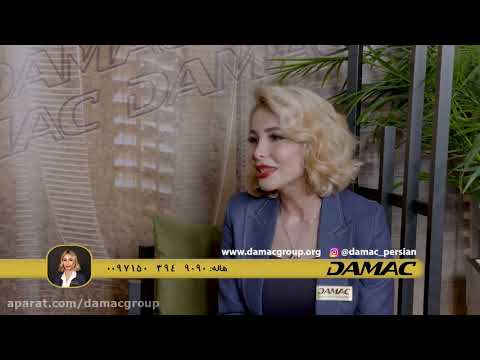 مصاحبه شبکه تلویزیونی داماک با شبنم فرشادجو