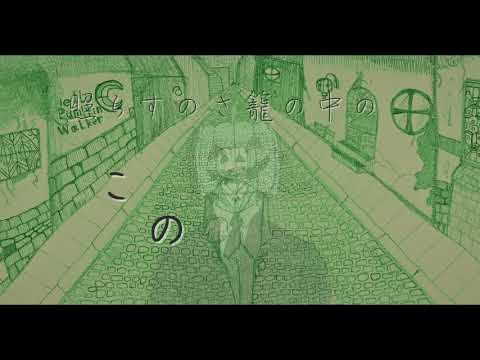 GUMI / ハローパンプキンウォーカー　Hello Pumpkin Walker
