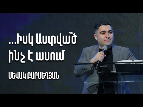 Video: Ի՞նչ է ասում Չեբիշևի անհավասարությունը