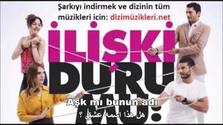 اغنية مسلسل زواج مصلحة | مترجمة للعربية  Oya Bora - Ah Kalbim Darma Duman  İlişki Durumu Karışık Resimi