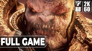 Gears of War Ultimate Edition（ギアーズオブウォーリメイク）英語音声 日本語字幕 Gameplay Walkthrough FULL GAME No Commentary