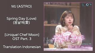 MJ (ASTRO) – Spring Day (Love) (봄날애(愛) Lyrics HAN-ROM-INDO Unique! Chef Moon 유별나! 문셰프 OST Part. 3