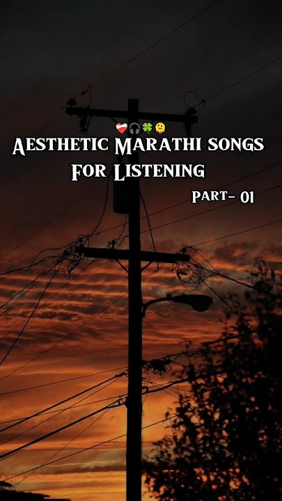 Aesthetic | Marathi Songs For |Listening | Instagram Story | Part 01 | #marathisong #marathi #story