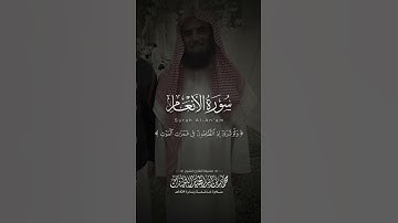 مقتطف من سورة الأنعام | الشيخ محمد اللحيدان | تلاوة خاشعة عام 1429هـ