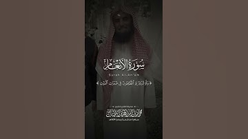مقتطف من سورة الأنعام | الشيخ محمد اللحيدان | تلاوة خاشعة عام 1429هـ