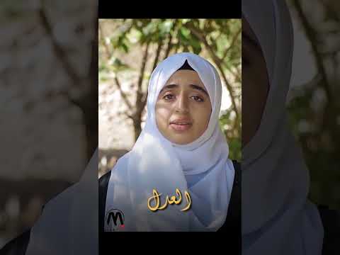 الحكم العدل اللطيف الخبير #ملاك_فتحي