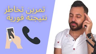 تمرين تخاطر قوي جدا وسريع لجعله يتصل فورا ويعود ويعترف بالحب والاشتياق 