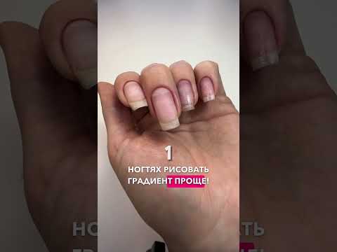 Отправляй слово ГРАДИЕНТ
