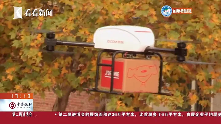 8公里內8分鐘送到！城市內無人機快遞服務落地 【第二屆中國國際進口博覽會】【東方衛視官方HD】 - 天天要聞
