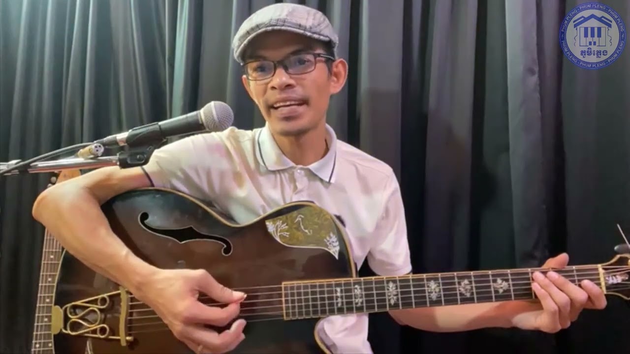 Episode 0002: មូលដ្ឋានគ្រឹះក្នុងការលេងហ្គីតា(លំហាត់កេះឆ្លាស់ខ្សែ)