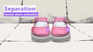 Separation - 1 minute Sad Emotional Award Winning Iranian Short Film Animation Animated