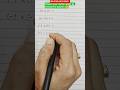 Evaluate the following .#simplification #trending #mathematics #shortvideo #shorts #viralvideo
