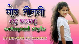 MOR TITLI KAYAMAT KE BIJLI CG OCTAPAD DJ SONG DJ ROSHAN LAMDAND