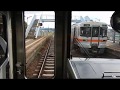 2017 10 01 JR太多線美濃川合駅～可児駅前面車窓 の動画、YouTube動画。