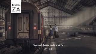 قولي لقلبك يسمعني مش دمعه اللي مرجعني - عمرو دياب - حالة واتس