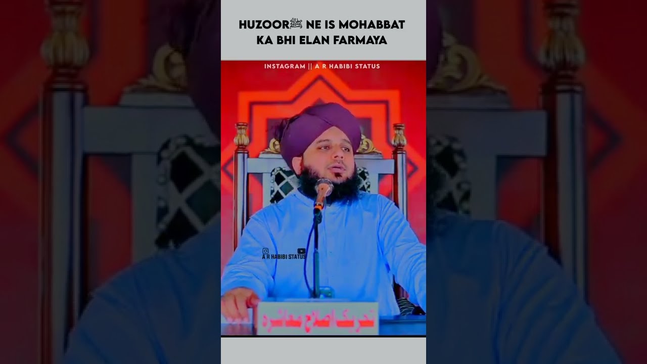 Huzoor  Ko Hazrat E Ayesha Se Mohbbat   Ajmal Raza Qadri Status  Islamic Status   shorts